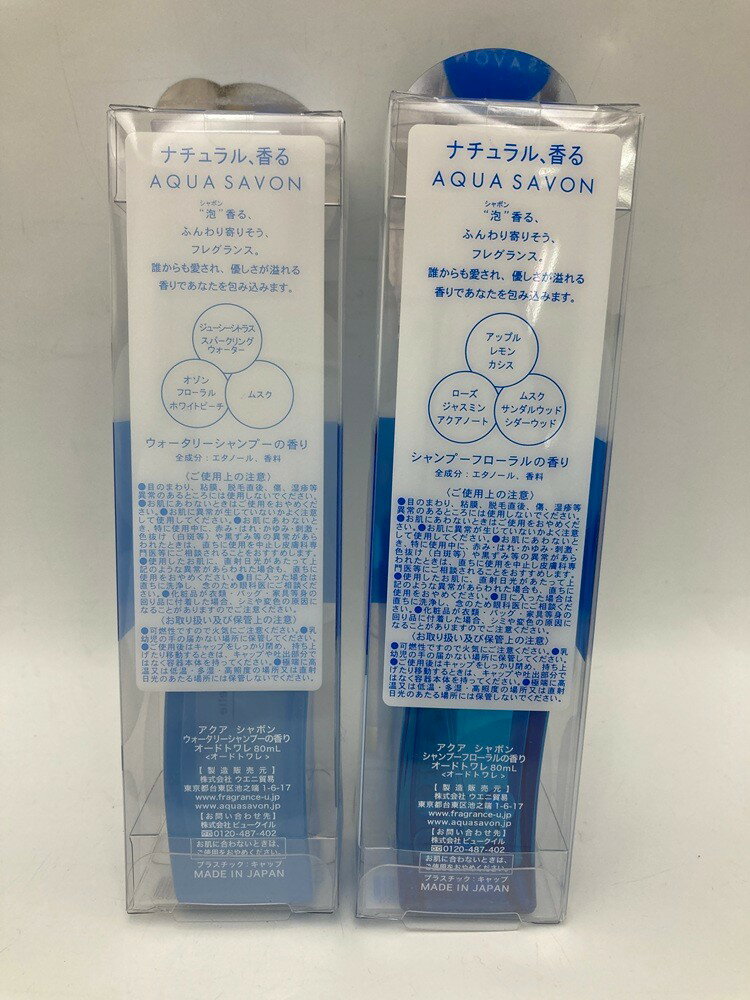 【送料込・まとめ買い×8個セット】コスメステーション MASSWMOLLY マッセモリー オードトワレ スウィートリリー 香水 50ml