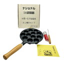 【中古】 【未使用品】 鍋元 南部鉄器 たこ焼きセット W4