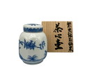 【中古】 御室焼 和善造 北村和善 紫交趾三仙果 茶心壷 D4