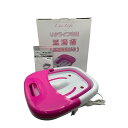 【中古】 【未使用品】 リタライフ専用 足湯桶 保温機能付き W4