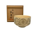 【中古】 京都 泉涌寺 御紋章 菊 抹茶茶碗 D4
