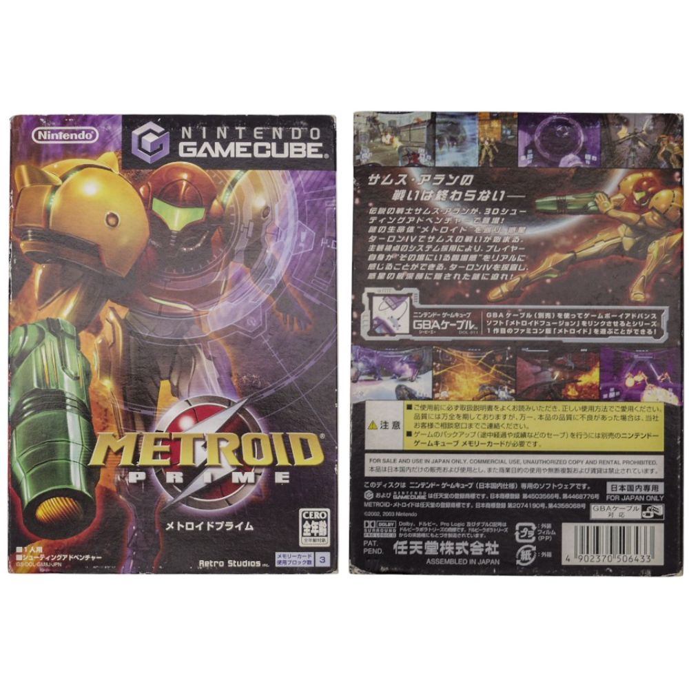 【中古】北米版 海外版 Gamecube NBA 2K2 ゲームキューブ バスケットボール