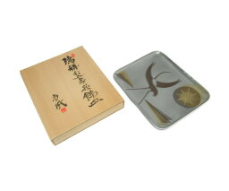 【中古】 【未使用品】 小林尚 瑞祥打込象嵌飾皿