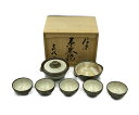 【中古】 【未使用品】 信楽焼 茶器揃 5客 セット