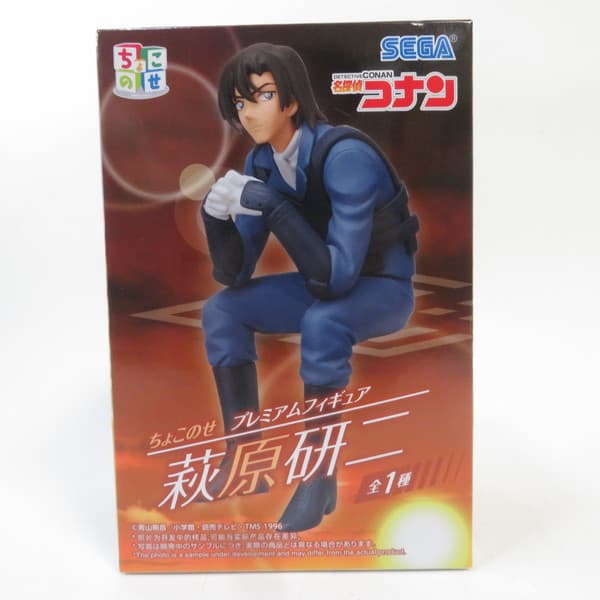 楽天市場】名探偵コナン ちょこのせフィギュアの通販