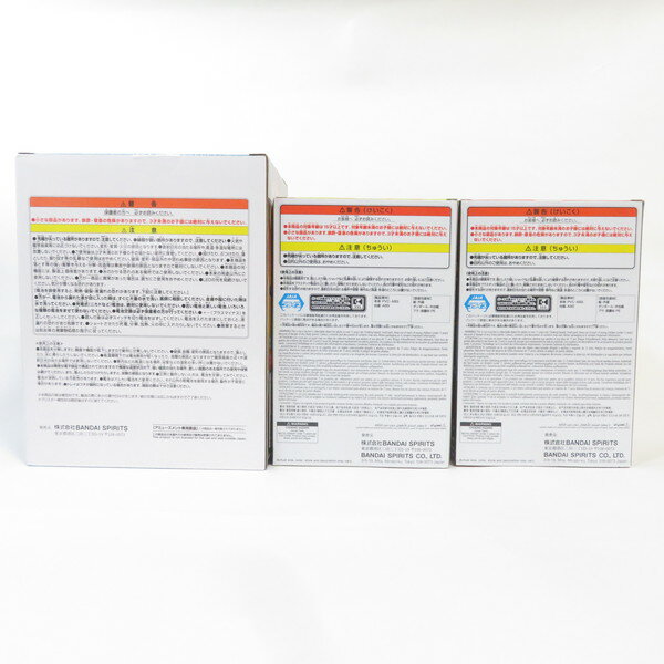 【中古】 【未開封品】 GiGOグループのお店限定 NARUTO-ナルト- 疾風伝 うずまきナルト/波風ミナト/螺旋丸エフェクトライト 3点セット