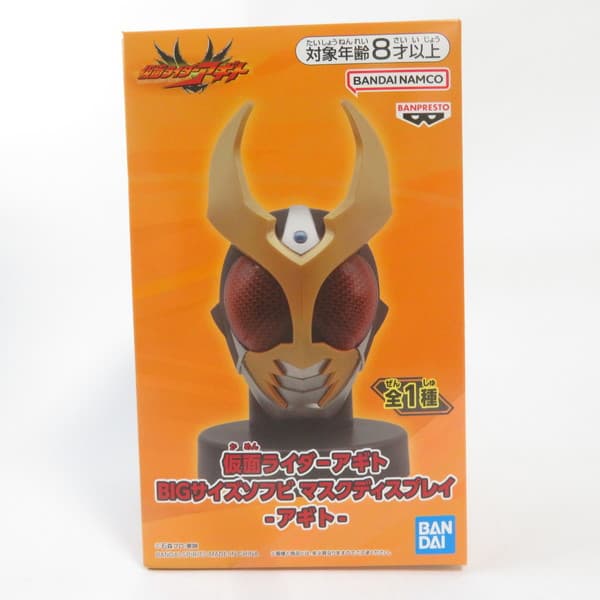 未開封 仮面ライダーゼロワン マスクディスプレイ フィギュア 8個セット 仮面ライダーゼロワン BIGサイズソフビ マスクディスプレイ-ゼロワン