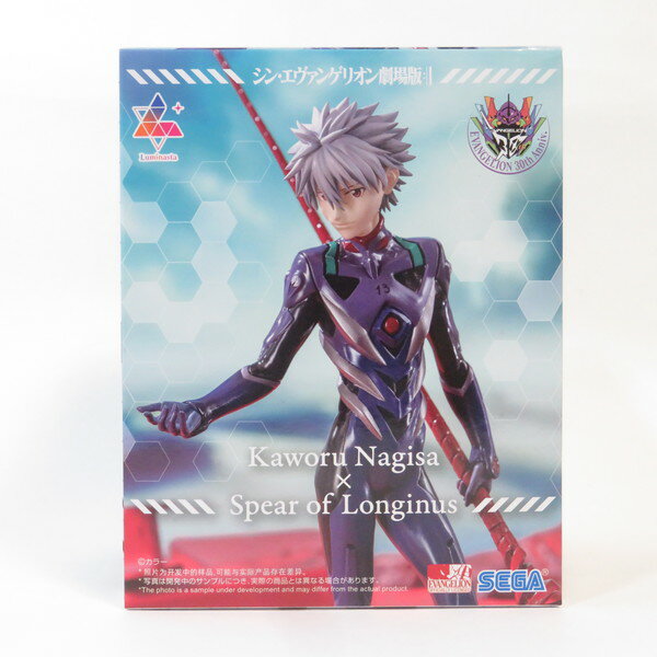 【中古】 Luminastaシン・...