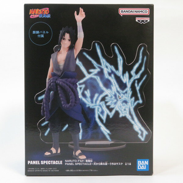 【中古】 【未開封品】 PANEL SPECTACLE NARUTO-ナルト- 疾風伝 うちはサスケ 天か...