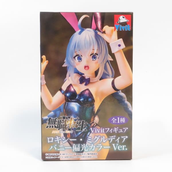 在庫は一点のみになります。当日〜翌営業日出荷にて対応致します。メーカー名：SYSTEM SERVICE/システムサービス品目コード・型番：SS16691商品名：Vivitフィギュア 無職転生II 〜異世界行ったら本気だす〜 ロキシー・ミグル...