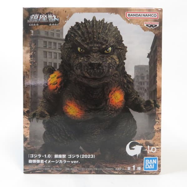 楽天市場】鎮座獣 ゴジラの通販