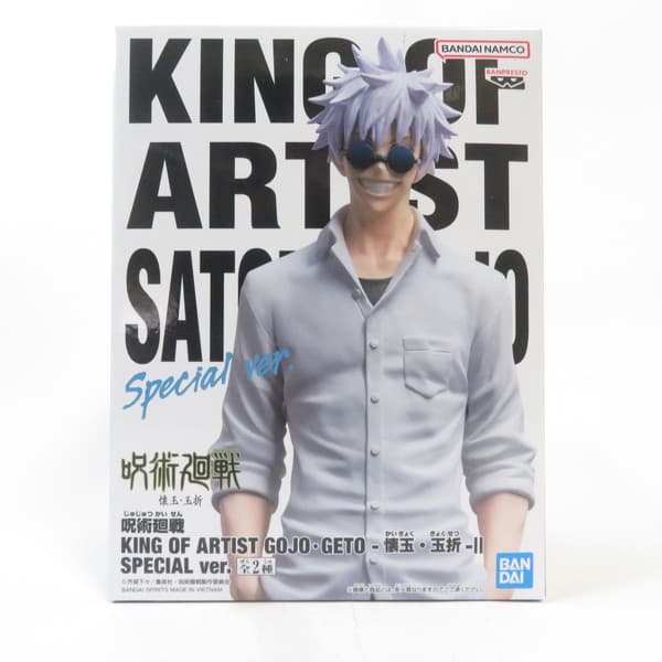 楽天市場】呪術廻戦 KING OF ARTIST THE SATORU GOJO-懐玉・玉折-の通販