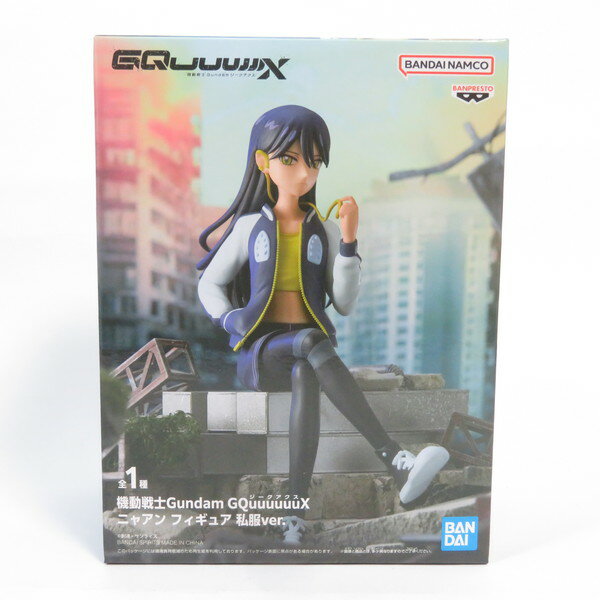 [중고] [미개봉품] 기동전사 Gundam GQuuuuuuX 지크악스 냐안 사복 ver. BANDAI NAMCO/반다이남코 피규어
