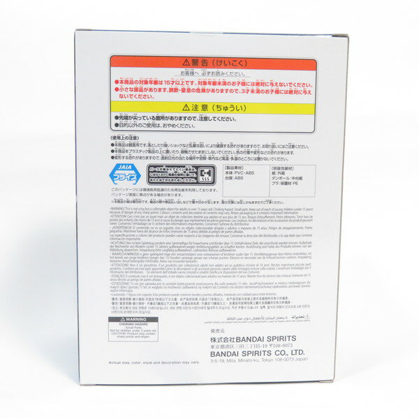 【中古】 【未開封品】 VIBRATION STARS NARUTO-ナルト- 疾風伝 大蛇丸 BANDAI NAMCO/バンダイナムコ フィギュア