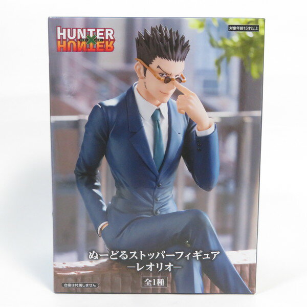 Rakuten - 【中古】 【未開封品】 ぬーどるストッパー HUNTER×HUNTER ハンター×ハンター レオリオ FuRyu/フリュー フィギュア