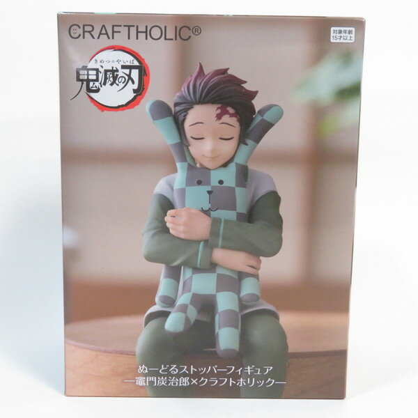 鬼滅の刃 クラフトホリック 冨岡義勇 抱き枕 鬼滅の刃」CRAFTHOLIC