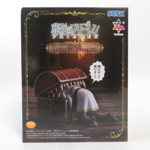 製品画像：30位