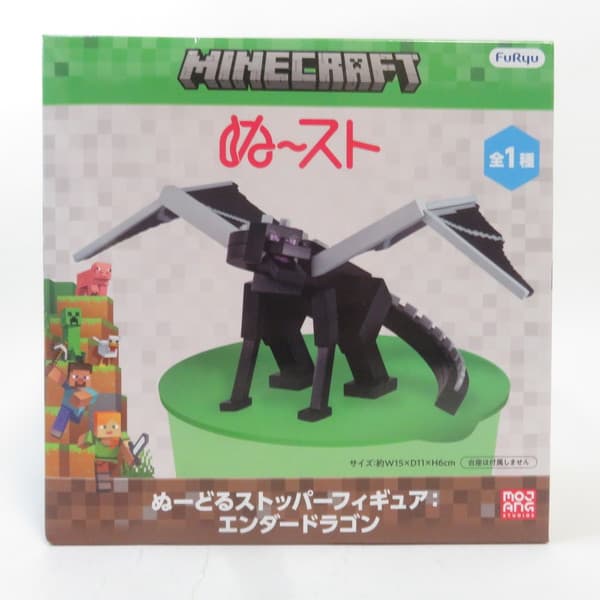 楽天市場】エンダードラゴン フィギュアの通販