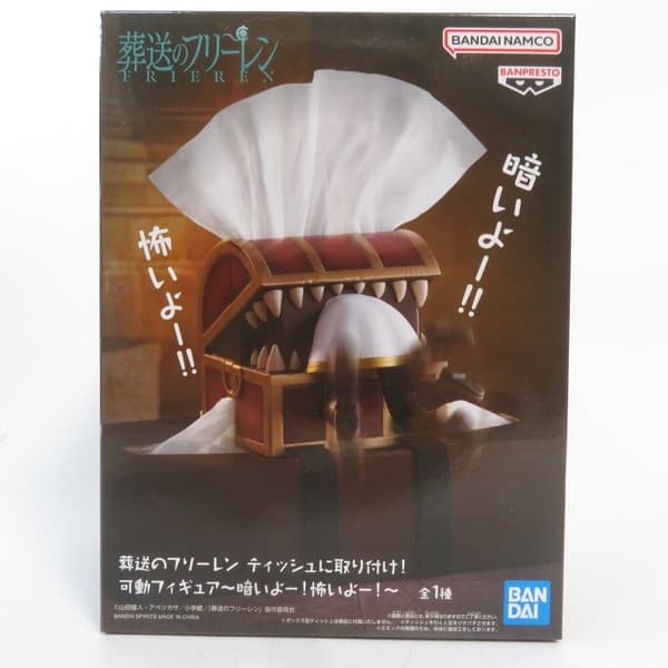 製品画像：24位