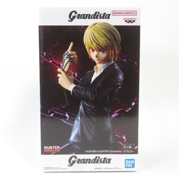 楽天市場】grandista ロゼの通販