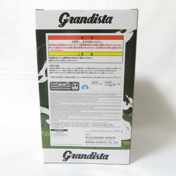 【中古】 【未開封品】 Grandista NARUTO ナルト 疾風伝 はたけ カカシ BANDAI NAMCO/バンダイナムコ フィギュア