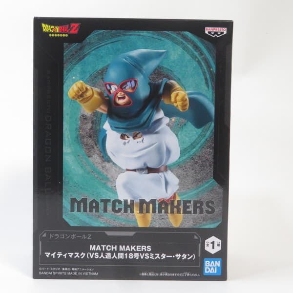 楽天市場】ドラゴンボール 18号 マーロン（ホビー）の通販