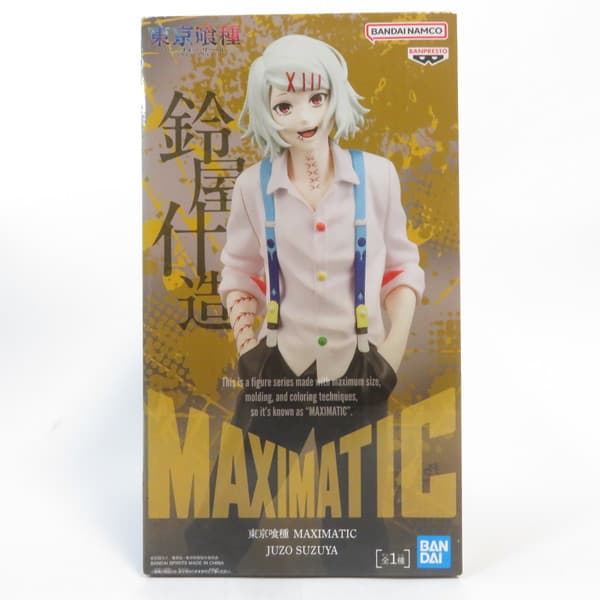 楽天市場】未開封 フィギュアの通販