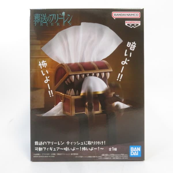 製品画像：22位