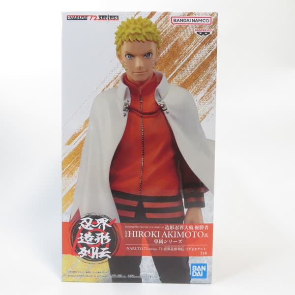 [중고] [미개봉품] NARUTO 72 series 72 인계 조형 열전 BORUTO-볼트- NARUTO NEXT GENERATIONS 우즈마키 나루토 BANDAI NAMCO/반다이 남코