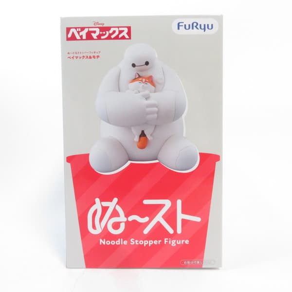 楽天市場】ベイ マックス グッズ（フィギュア｜コレクション）：ホビー