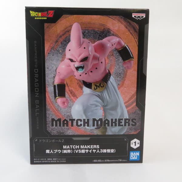   MATCH MAKERS ドラゴンボールZ 魔人ブウ(純粋) VS超サイヤ人3孫悟空 BANDAI NAMCO/バンダイナムコ フィギュア