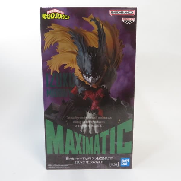 [중고] [미개봉품] MAXIMATIC 나의 히어로 아카데미아 미도리야 출구 IZUKU MIDORIYA III BANDAI NAMCO/반다이 남코 피규어