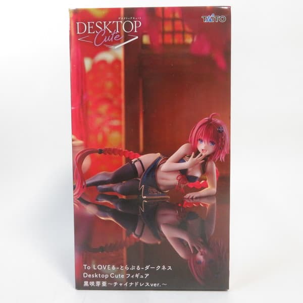 製品画像：10位