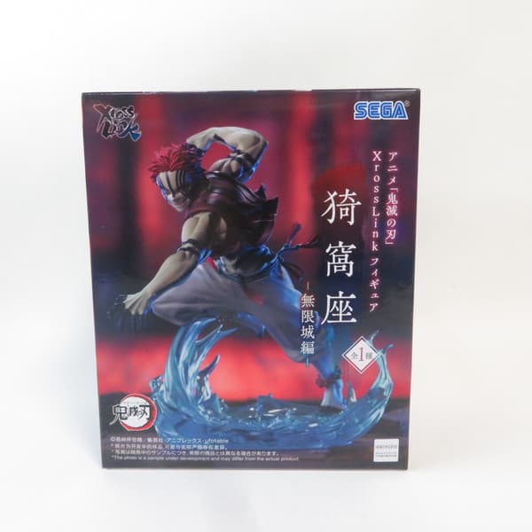[중고] [미개봉품] XrossLink 귀멸의 칼날 가와자리 무한성편 SEGA/세가 피규어