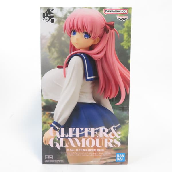 製品画像：26位