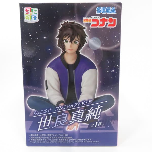 楽天市場】コナン 世良（フィギュア｜コレクション）：ホビーの通販