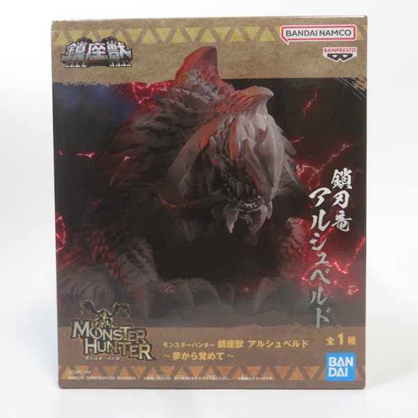 楽天市場】モンハン フィギア ジエン モーランの通販