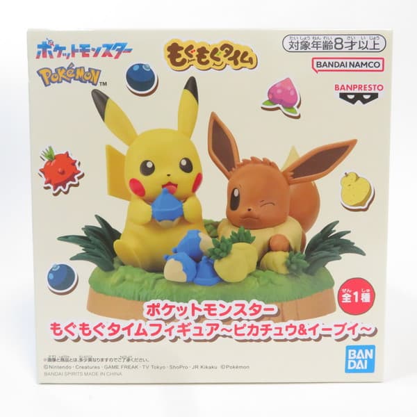 製品画像：23位