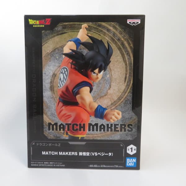   MATCH MAKERS ドラゴンボールZ 孫悟空 VSベジータ BANDAI NAMCO/バンダイナムコ フィギュア