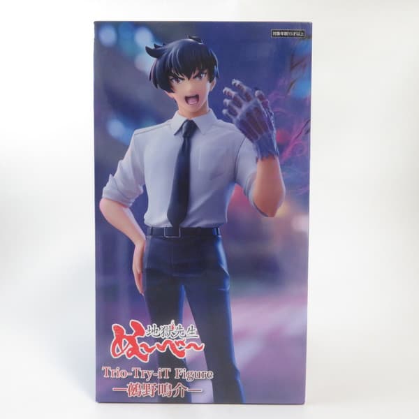 【中古】 【未開封品】 Trio-Try-iT Figure 地獄先生ぬ〜べ〜 鵺野鳴介 FuRyu/フリュー フィギュア