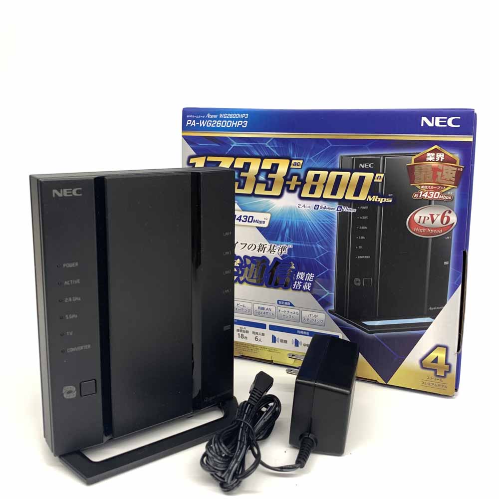 NEC Aterm WーiFiホームルーター 箱付 美品 PA-WG2600HP3 ブラック 1430Mbps 【中古】