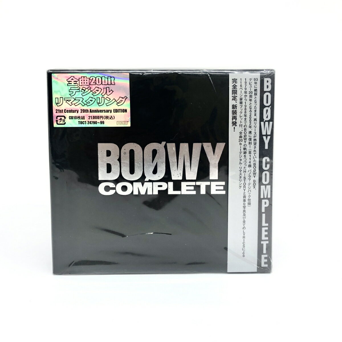 BOOWY COMPLETE 21st Century 20th Anniversary EDITION 全曲20bit デジタルリマスタリング CD 10枚組 未開封品 完全限定 新装再発 【中古】