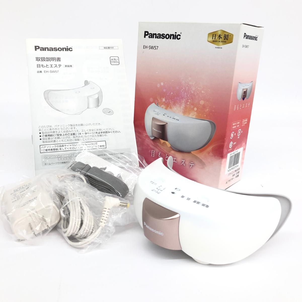 Panasonic パナソニック 目元エステ 未使用品 EH-SW57 ホワイト ヘルスケア 家電 【中古】