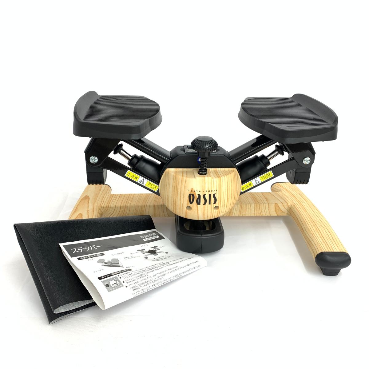 OASIS 東急スポーツオアシス ツイスト ステッパー マット付 木目 トレーニング機器 エクササイズ ヘルスケア 家電 【中古】のサムネイル