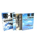 零戦 ゼロ戦 世界最強の伝説 DVD DVD-BOX 4枚組 ディスク 【中古】 【202501】
