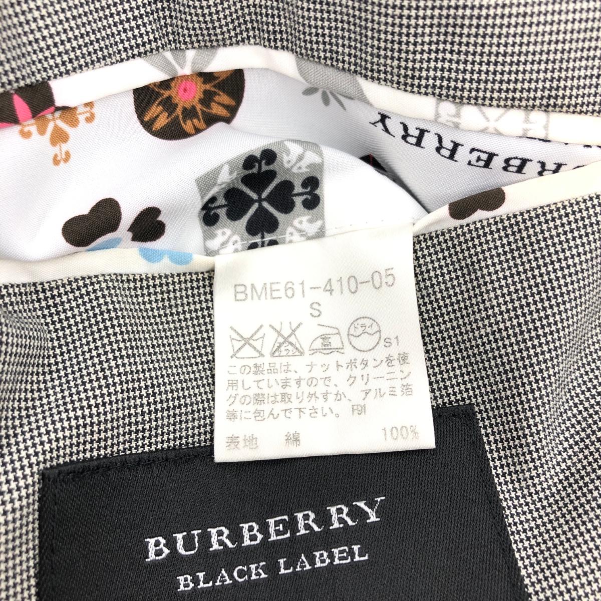 BURBERRY BLACK LABEL バーバリーブラックレーベル 2Bセットアップ サイズ:S グレー メンズ 裏地モノグラム 千鳥格子 【中古】