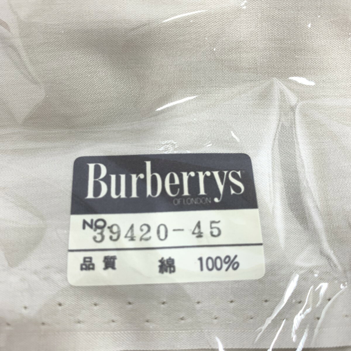 Burberry's バーバリーズ お仕立券無 ワイシャツ生地 箱付 未使用品 コットン ホースロゴ刺繍 メンズ 贈答品 引き出物 ギフト 【中古】