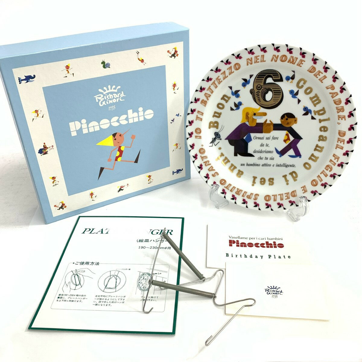 楽天市場】リチャード ジノリ ピノキオの通販 楽天市場】リチャード ジノリ ピノキオの通販