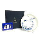 Meissen マイセン 2001年 〜笛を吹く陽気なスネーク〜 干支プレート ホワイト 洋食器 【中古】