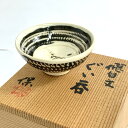 有田焼 清水保孝 ぐい呑み 共箱付 新品同様 ホワイト 陶磁 酒杯 和食器 【中古】